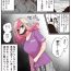Bulge Jimoto ni Kaettekitara Osananajimi ga Kowareteta- Original hentai Pure18