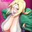Adorable Jukumitsuki Intouden 3・Ge /  Debauchery of a Mature Honeypot Princess Ch 3 – Part 2- Naruto hentai Big Ass