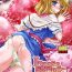 Boy Loose Strings 2- Touhou project hentai Exgf