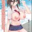 Teenage [ONEONE1 (Rokuromi)] Ninki JS Haishinsha ga Natsuyasumi ni Zenkoku Mawatte Kakuchi no Oji-san-tachi to Hard na Sex Shinagara Live Haishin Yatte Mita [Digital]- Original hentai Collar
