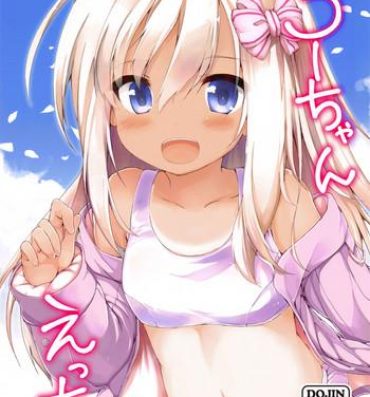 Butt Ro-chan Ecchi- Kantai collection hentai Free Rough Sex