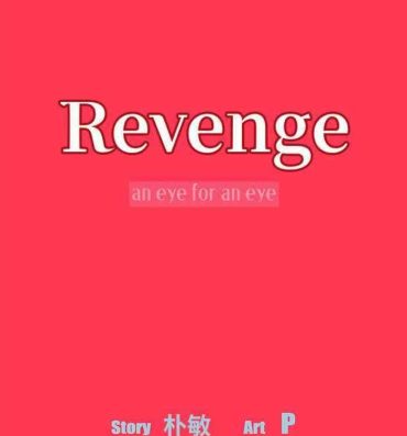 Gemendo Revenge 1-25 Dad