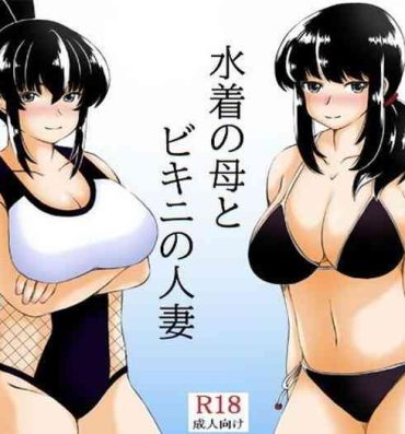 Sentones Mizugi no Haha to Bikini no Hitozuma- Original hentai Big breasts